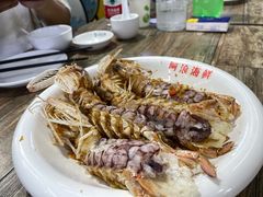 -阿浪海鲜连锁加工店(B栋2排1号火车头店)