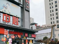 -鸿通城购物中心