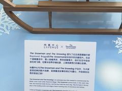 -上海尚嘉中心
