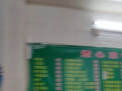 -透心凉糖水(听海居店)