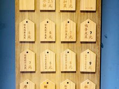 -三兄弟高炉烧饼