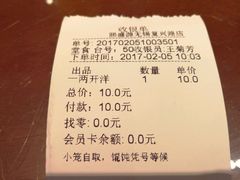 -熙盛源(复兴路店)