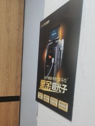 -四川娇点医学美容医院
