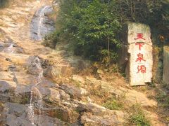 -众神白水涧景区