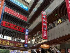 -中贸广场