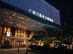 -广州万富希尔顿酒店·感趣自助餐厅·金秋蟹宴生蚝海鲜刺身烧烤