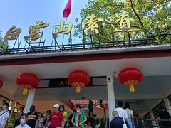 -白云山索道-售票处