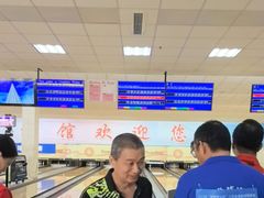 -五台山·保龄球馆