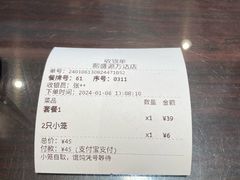 -熙盛源(滨湖万达店)