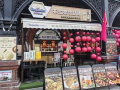 -布拉格餐厅· 中欧捷克菜(全国首店)