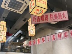 -黔哆哆地摊酸汤火锅(清湖店)