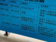 -盈香心动乐园