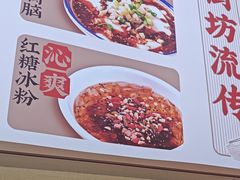 -十八梯邓凳面(大坪正街店)