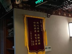 -裕和堂中医推拿艾灸(太古汇臻品店)
