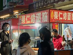 -小魏哥果仁烤面筋