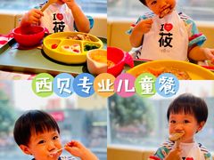 -中粮·祥云小镇