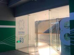 -白玉兰广场停车场