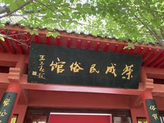 -石岛赤山风景区