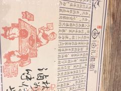 -卤儿道道(杭州大厦501店)