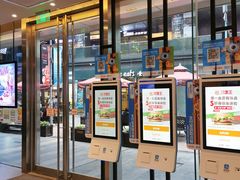-汉堡王(EAC欧美中心店)
