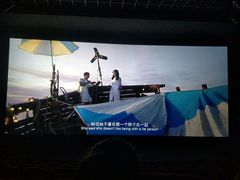 -万达影城(IMAX激光铁西万达广场店)