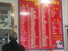 -华光餐厅(复兴路店)