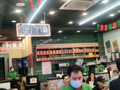 -澳门陈光记烧味饭店(万象城店)