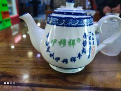 -伊穆祥牛肉面总店·清真