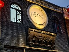 -三坊七巷历史文化街区