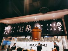 -太二酸菜鱼(石家庄万象城店)
