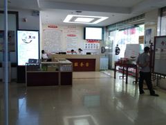 -益群国医堂·针灸推拿中心