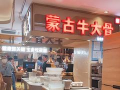 -西贝(吴江路湟普汇店)
