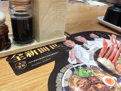 -味千拉面(双井店)