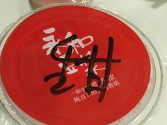 甜豆浆-清真·二嫂子煎饼果子(鼓楼旗舰形象店)