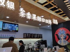 -霸王茶姬(大学城熙街店)