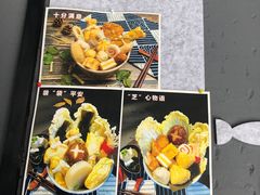 -柚下次·关东煮