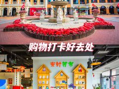 -北国奥特莱斯