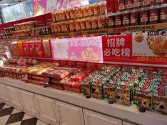 -味多美蛋糕(梨园店)