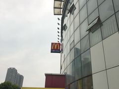 -麦当劳(盐城世纪大道得来速店)