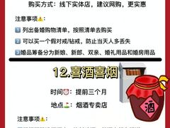 -广州四季酒店