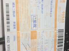 -徽州月·民间徽菜(浦东总店)