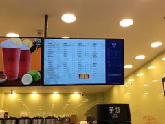 -茉沏(相城天虹店)