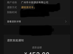 -广州卡丽酒店(大金钟路地铁站店)