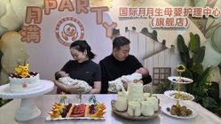-国际月月生母婴月子中心(旗舰店)