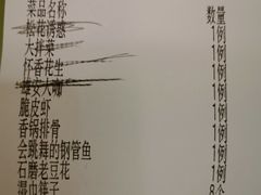 -淀里船宴(卓达店)