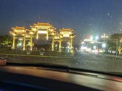-风味小馆(天目湖宾馆店)