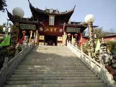 -穹窿山景区