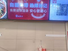 -孙记包子(火车站店)