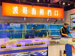 水产区-马路牙子地桌烤肉(工体店)