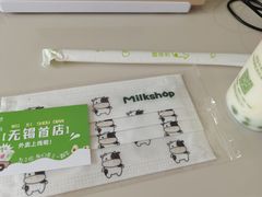 -迷客夏Milksha(无锡苏宁店)